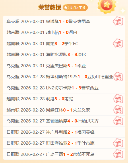 岁及以上球,员本赛季五,大联赛射手,大发彩神,彩票平台,在线投注,快速开奖,高频彩票