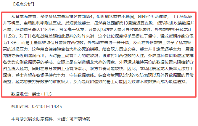 周五,法乙赛事前,格勒诺布,大发彩神,彩票平台,在线投注,快速开奖,高频彩票