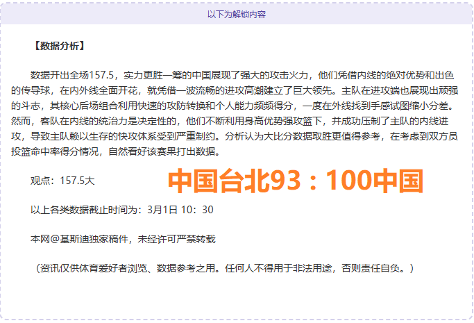 年中国国家,级赛事战绩,概览,大发彩神,彩票平台,在线投注,快速开奖,高频彩票