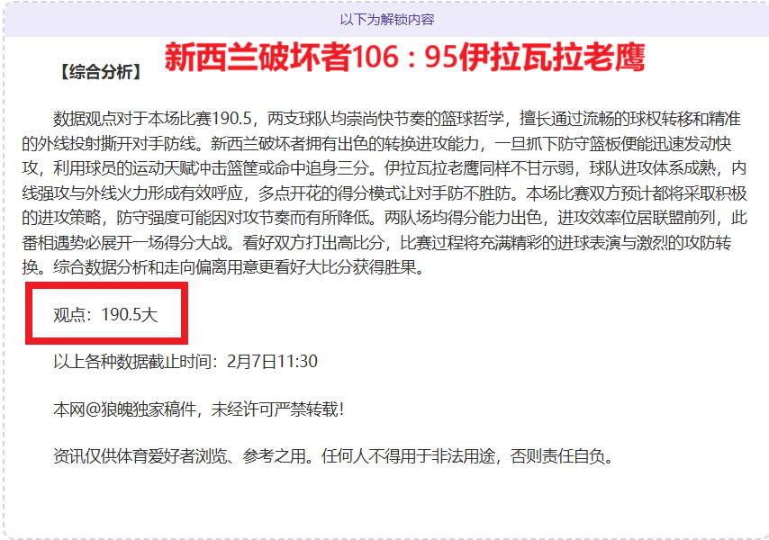 诺伊尔重返,跑道训练,金玟哉缺席,大发彩神,彩票平台,在线投注,快速开奖,高频彩票