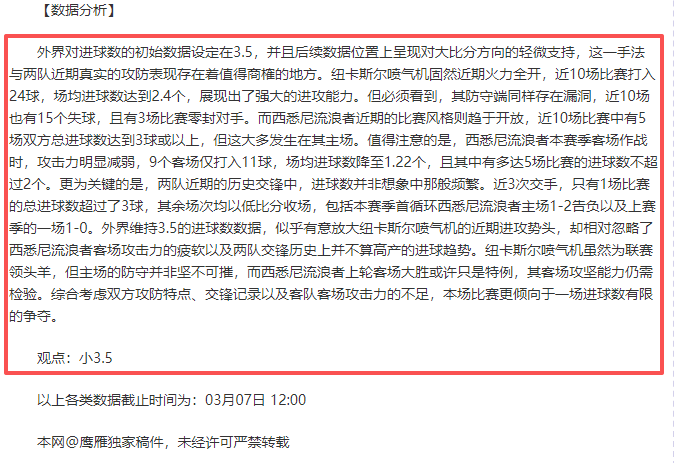 大乐透期号,专家推荐,印尼超,大发彩神,彩票平台,在线投注,快速开奖,高频彩票