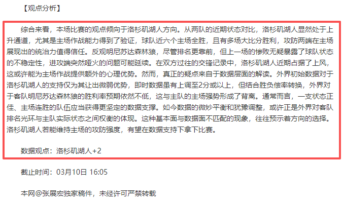 杜伯超,分钟展现高,助攻,大发彩神,彩票平台,在线投注,快速开奖,高频彩票