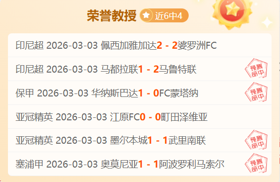 中超联赛第,八轮赛事集,大发彩神,大发彩神,彩票平台,在线投注,快速开奖,高频彩票