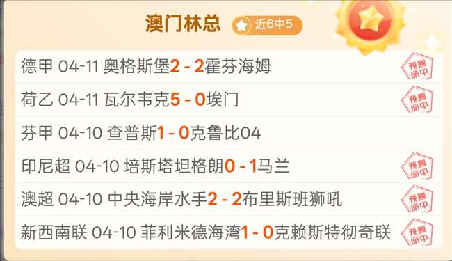 奥斯梅恩在,萨勒尼塔纳,上演帽子戏,大发彩神,彩票平台,在线投注,快速开奖,高频彩票