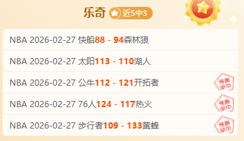 拜仁未来堪,热刺火力全,凯恩是否会,大发彩神,彩票平台,在线投注,快速开奖,高频彩票