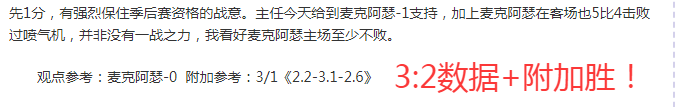 馬龍面包引,熱議,國王續約未,大发彩神,彩票平台,在线投注,快速开奖,高频彩票