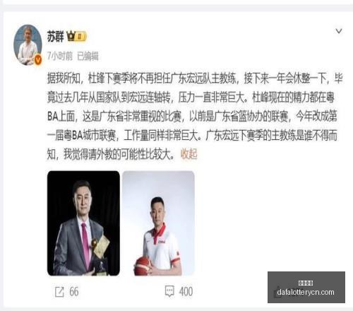 越南联深度,解析,芽海豚对决,大发彩神,彩票平台,在线投注,快速开奖,高频彩票