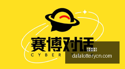 英超惊雷阿,森纳,轮战罢,大发彩神,彩票平台,在线投注,快速开奖,高频彩票
