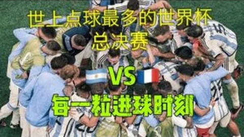 欧冠周最佳阵容公布：姆巴佩领衔，巴尔韦德等精英加盟