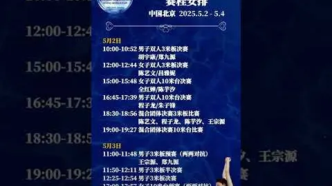 拜仁力争收回博阿滕加强阵容！图赫尔坚持原计划！