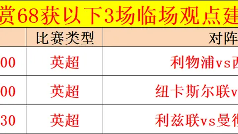 大乐透期号专家推荐：哈萨克斯坦对纳米比亚比分预测及质合分析