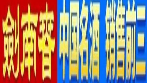 森保一高度评价零封沙特：成果丰硕积极显著