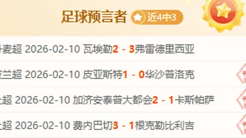 奥古斯托与劳塔罗在亚特兰大对阵国际米兰比赛中评分领先