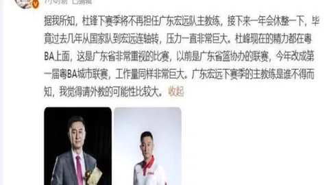 2026越南联深度解析大发彩神：芽海豚对决飞翼爆炸战术全攻略