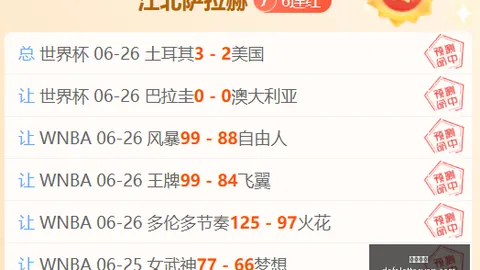 河南队半场领先英博1-0， 进球锁定优势